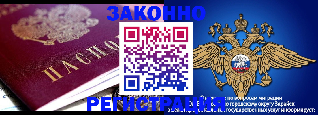 найти адрес прописки в Александровске-Сахалинском