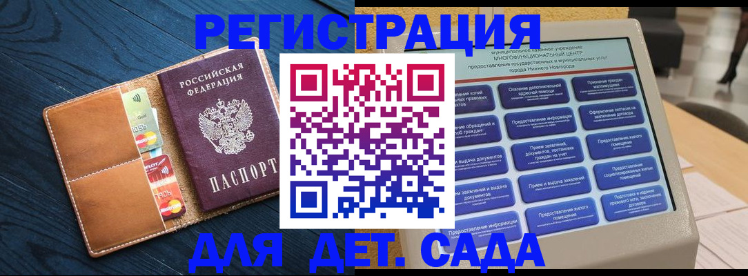 временная регистрация купить в Александровске-Сахалинском