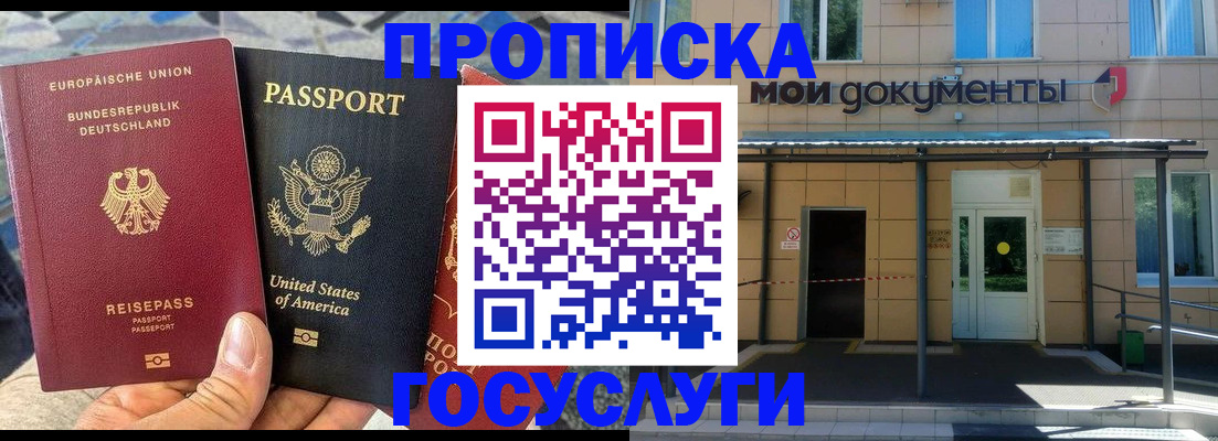 найти адрес прописки в Александровске-Сахалинском